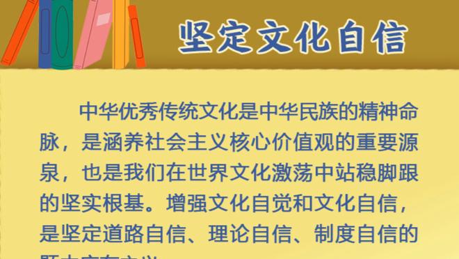 Phòng thay quần áo trước khi thi đấu của Ngô Hi kêu gọi đầu hàng: Bắt lấy, bắt lấy, đội Trung Quốc cố lên!