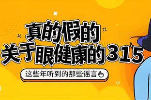 欧文：战阿森纳曼联无法控制比赛，枪手会获胜