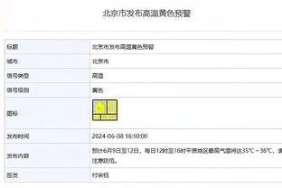 利拉德9次季后赛之旅：6次首轮出局 1次分区决赛 从未进过总决赛