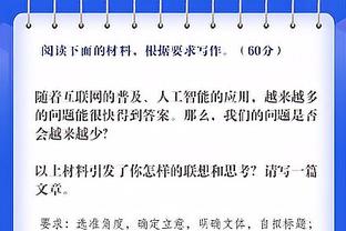 翻江倒海！洛夫顿半场11中7砍20分6板5助 两分球7中7